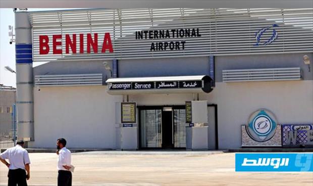 اعتصام موظفي شركة المناولة الأرضية بمطار بنينا في بنغازي