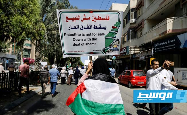 مئات يتظاهرون في غزة ضد اتفاق تطبيع العلاقات بين الإمارات وإسرائيل