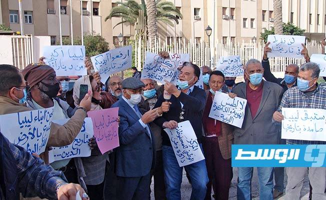 الوقفة التضامنية أمام مقر المركز الليبي للمحفوظات في طرابلس. (صفحة المركز على فيسبوك)