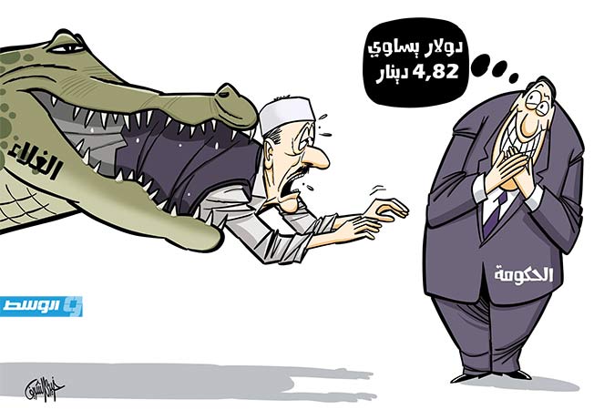 كاريكاتير خيري - الغلاء