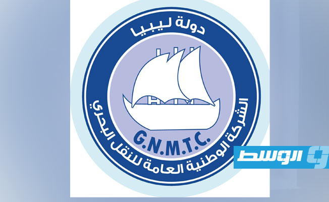 شعار الشركة الوطنية العامة للنقل البحري. (أرشيفية: الإنترنت)
