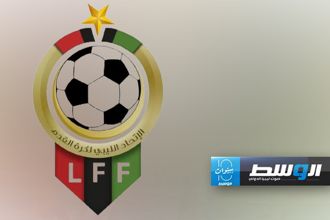 تقديم موعد المؤتمر الصحفي لاتحاد الكرة الليبي 90 دقيقة