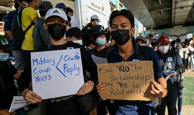 واشنطن تندد بمنع التظاهرات في بورما مؤكدة «وقوفها إلى جانب الشعب»