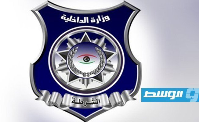 وزارة الداخلية تعلن «استشهاد» أحد عناصرها في مداهمة بالخمس