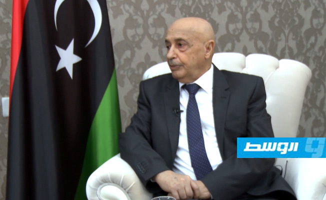 عقيلة صالح: الملتقى الوطني لا يمكن أن يكون بديلاً للمؤسسات الشرعية