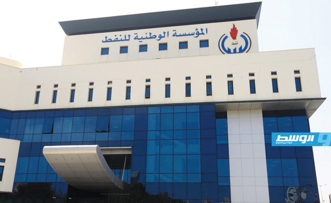 «مؤسسة النفط» تعلن رفع «القوة القاهرة» عن الحقول والموانئ النفطية «الآمنة»