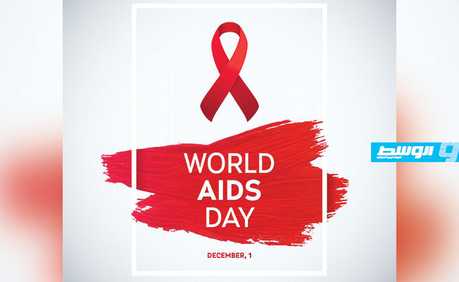 «اعرف حالتك».. شعار اليوم العالمي للإيدز