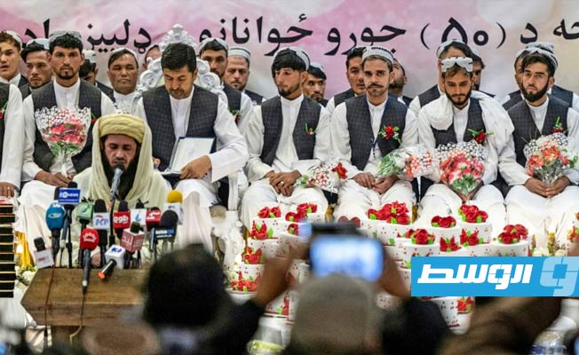 حفلات الزفاف الجماعية تخفف أعباء الزواج على الأفغان