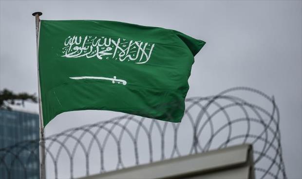 بروكسل تقترح إدراج السعودية على قائمة الدول المشاركة في تبييض الأموال