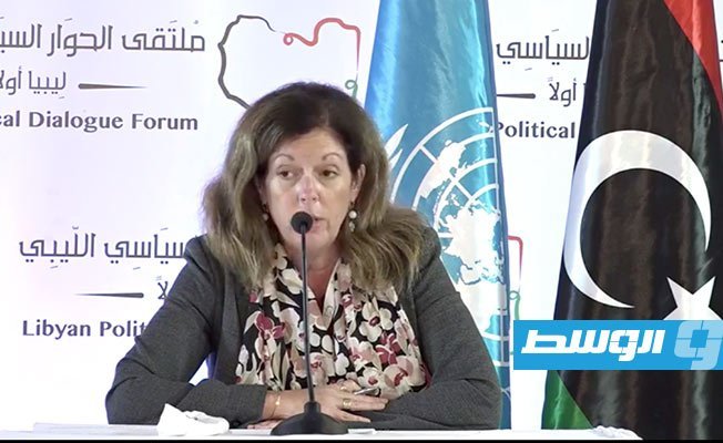 وليامز تعلن انتهاء ملتقى الحوار السياسي الليبي في تونس