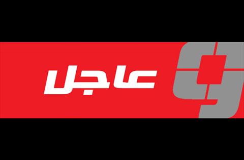 عقيلة صالح: تعليق جلسة «النواب» إلى غد الثلاثاء