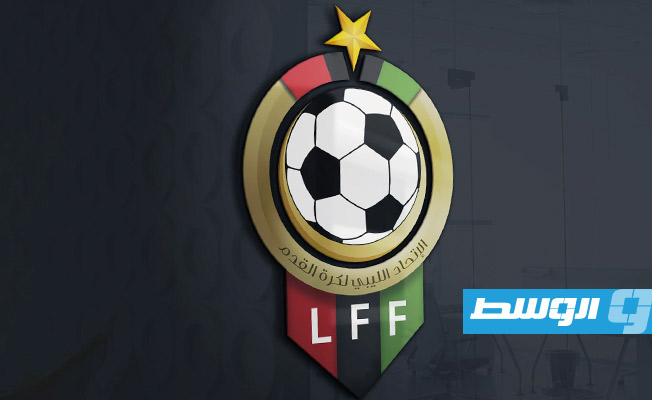 اتحاد الكرة الليبي يهدد بالانسحاب من «شان 2023»