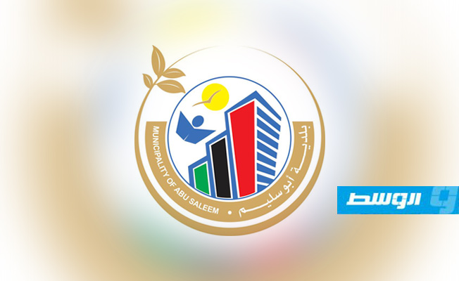 «بلدي أبوسليم» يطالب وزارة التعليم بإعادة النظر في مقترح امتحانات الشهادة الثانوية