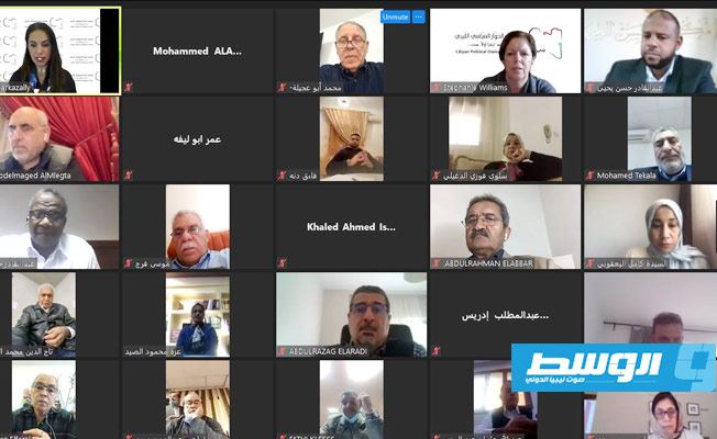 انطلاق أعمال الجولة الثانية لملتقى الحوار السياسي الليبي عبر الاتصال المرئي