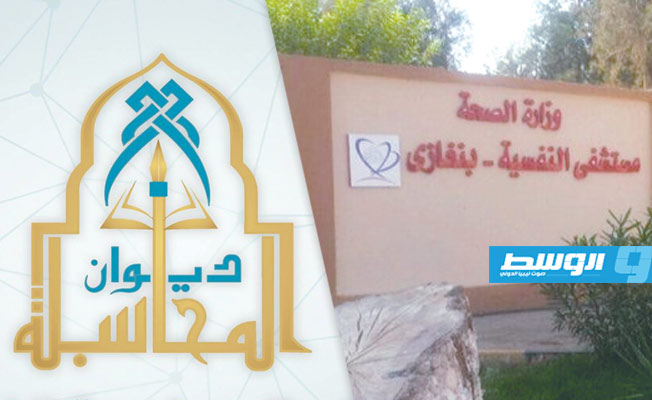 مخالفات بمستشفى «النفسية» بنغازي: زيادة غير منطقية لعدد المرضى بين وجبات الغداء والعشاء