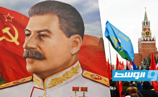 موسكو بين تخليد وإدانة الزعيم السوفياتي ستالين في الذكرى الـ70 لوفاته