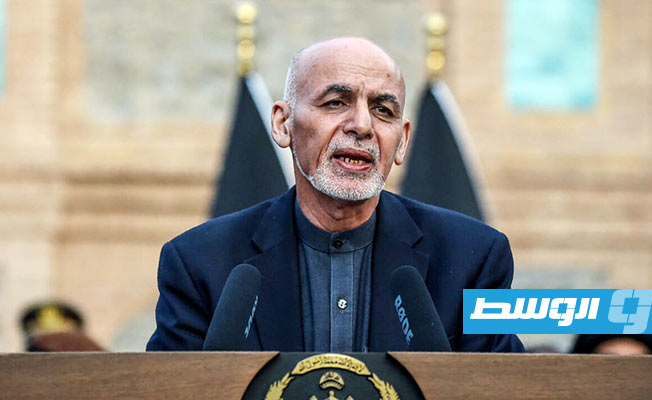 الرئيس الأفغاني بعد فراره: «طالبان انتصرت»