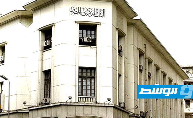 «المركزي» المصري يرفع سعر الفائدة 2%