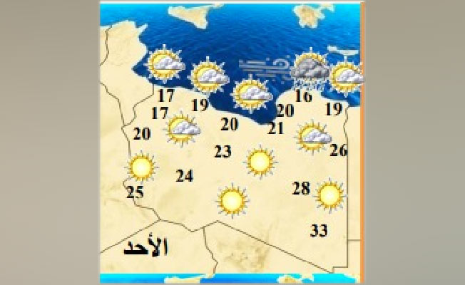 حالة الطقس في ليبيا (الأحد 5 مارس 2023)