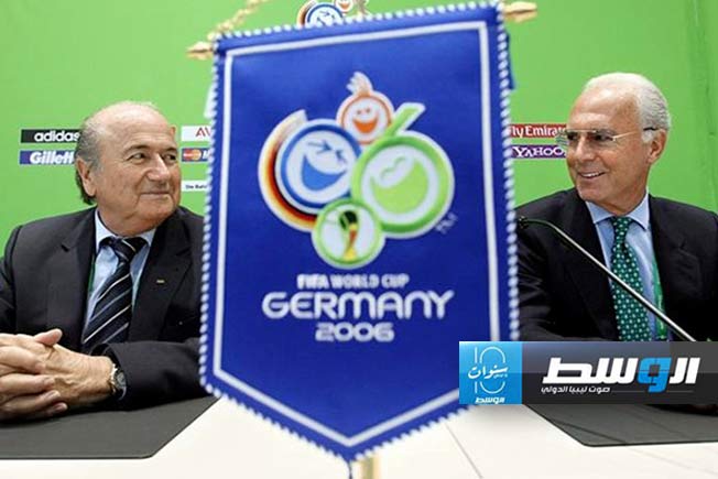 مسؤل ألماني يعترف بشراء الأصوات لتنظيم كأس العالم 2006