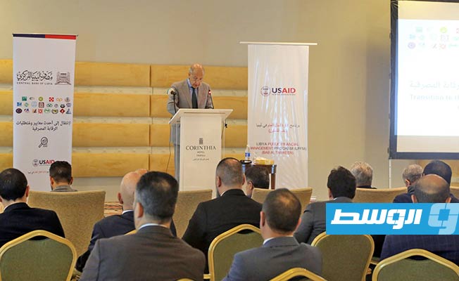 الكبير متحدثا في افتتاح ورشة العمل حول المعايير الحديثة للرقابة المصرفية في طرابلس، الخميس 17 نوفمبر 2022. (مصرف ليبيا المركزي)