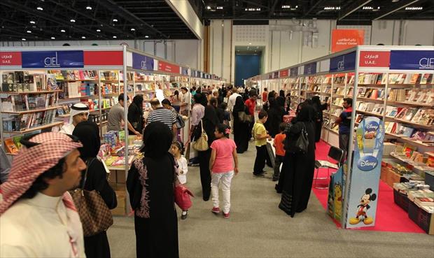 1350 عارضًا من 63 دولة بمعرض أبوظبي للكتاب