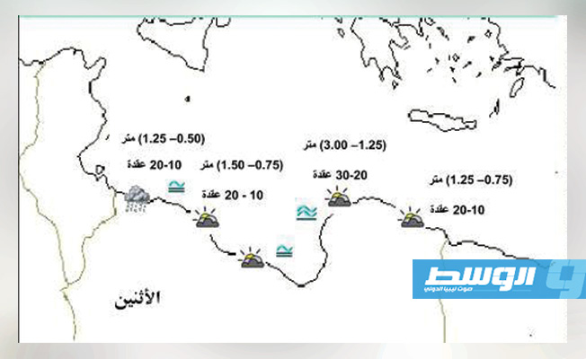 الصيد البحري: أمطار على الساحل الغربي والرياح شمالية من الخليج إلى بنغازي