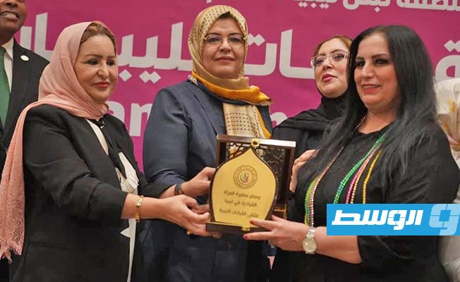 جانب من حفل تأسيس المجلس الأعلى للمرأة الليبية، طرابلس، 14 سبتمبر 2022. (الإنترنت)