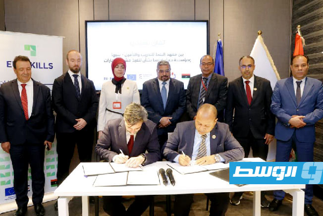 Sebha Petroleum Institute Signs a Training Cooperation Agreement with the French Agency for Development Cooperation
