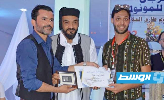 فرقة المسرح الجامعي بنغازي تفوز بثلاث جوائز في مهرجان المونولوج بالقيروان