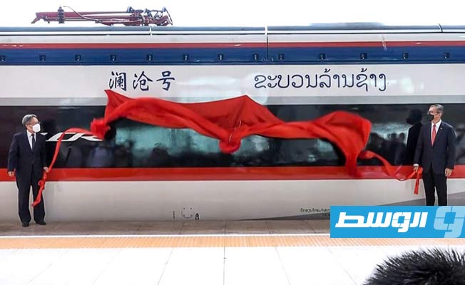 لاوس تدشن خط سكة حديد تجاه الصين يفاقم ديونها الضخمة