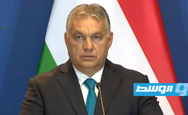 رئيس وزراء المجر: حظر النفط الروسي بمثابة «قنبلة نووية» يجري إسقاطها على اقتصاد بلادنا