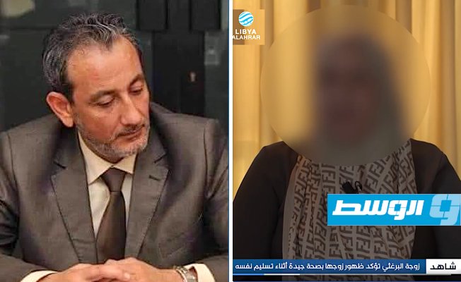 زوجة البرغثي: المهدي سلم نفسه بصحة جيدة.. وعودته إلى بنغازي كانت بإلحاح المشايخ