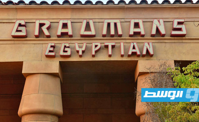 «نتفليكس» تشتري «المسرح المصري»