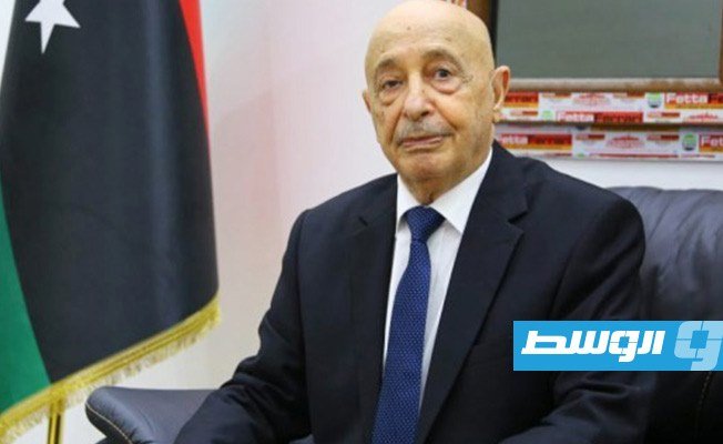 عقيلة صالح ينتقد مجلس الدولة ويؤكد اختصاص «النواب» بإصدار القوانين
