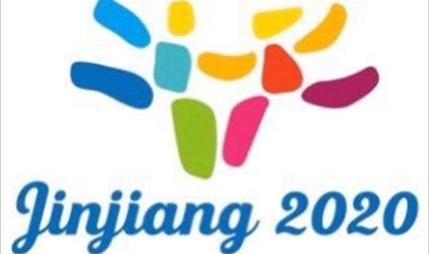 حشاد: الصين جاهزة لتنظيم الألعاب الدولية المدرسية