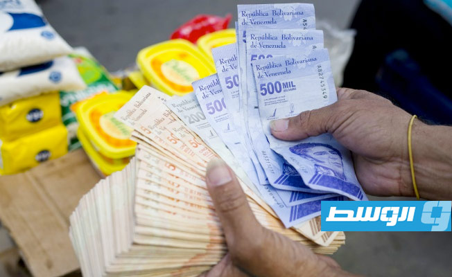 فنزويلا: شطب 6 أصفار من العملة لمواجهة التضخم وتسهيل التعاملات اليومية