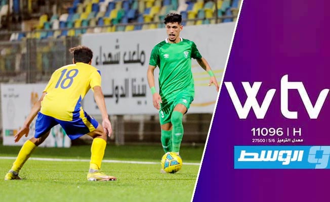 انتهت عبر قناة الوسط «WTV»: الصداقة والنصر (3-3)