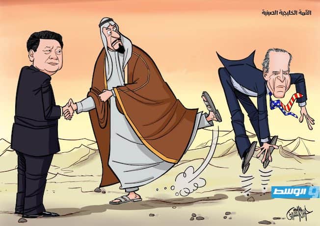 كاركاتير خيري - القمة الخليجية الصينية