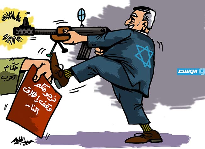 كاريكاتير حليم - دعوات لوقف الحرب على غزة