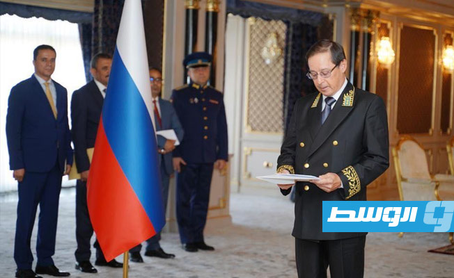 سفير موسكو الجديد: الوجود الدبلوماسي الروسي في ليبيا عاد بالكامل