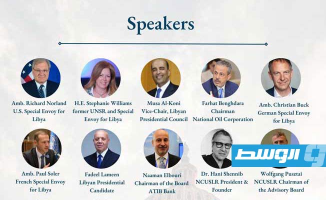 مجلس العلاقات الأميركية الليبية يعقد مؤتمره السنوي الخميس في واشنطن
