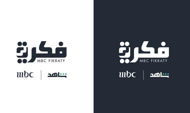 «أكاديمية MBC» تطلق مبادرة «فكرتي» بحثًا عن المواهب الكتابيّة