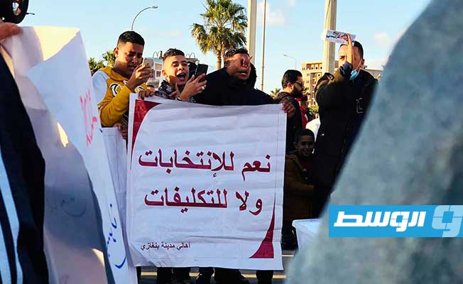 مظاهرة لدعم المسار الانتخابي في بنغازي.