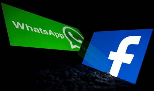 ألمانيا تأمر «فيسبوك» بتعليق استخدام البيانات عبر «واتساب»