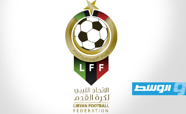 «بوابة الوسط» تستعرض رؤية الاتحاد الليبي لكرة القدم داخل الصالات بالموسم الجديد