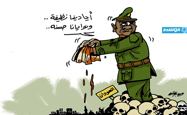 كاريكاتير حليم - 100 يوم على الحرب في السودان!