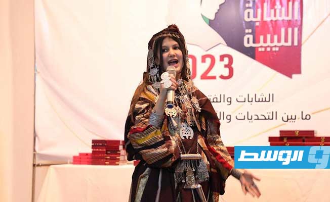جانب من فعاليات الملتقى الأول للشابة الليبية، الأحد 30 أبريل 2023 (وزارة الدولة لشؤون المرأة بحكومة الوحدة الوطنية)