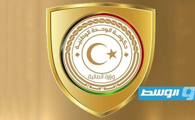 «المالية» تسلم أذونات صرف رواتب ديسمبر لمصرف ليبيا المركزي