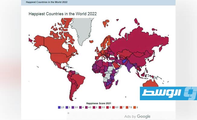 مؤشر السعادة العالمي: فنلندا الأولى.. وليبيا في المركز 78
